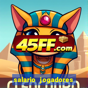 salario jogadores sada cruzeiro